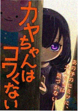 波波电影动漫剧场版《会飞的鱼缸》海报