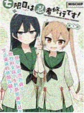 波波电影漫画连载《纸盒里的宇宙》内页
