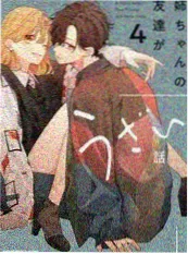 波波电影综艺《深夜小馆会客厅》现场图