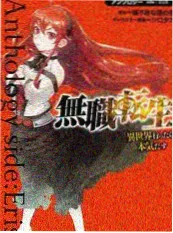 波波电影综艺《搬家那天》现场图